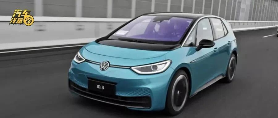 15万的电动“高尔夫”，谈得上驾驶乐趣吗？