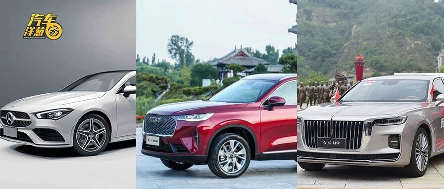 最新抢先看！奔驰GLA、宝马4系、坦克300、全新H6、总有一款你的菜！