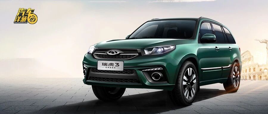 不换代卖了16年，为什么瑞虎3还在出新款？
