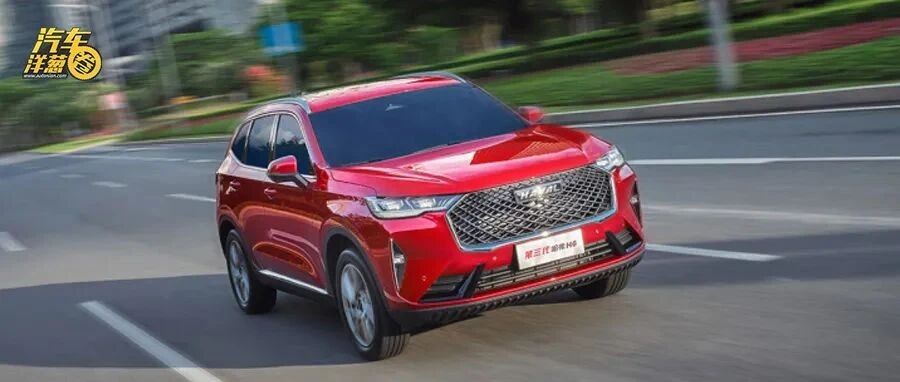 卖了10年的哈弗H6，为什么销冠总是它？