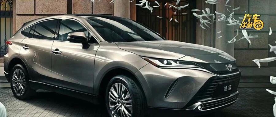 被丰田寄予厚望的全新SUV，却是个鸡肋？