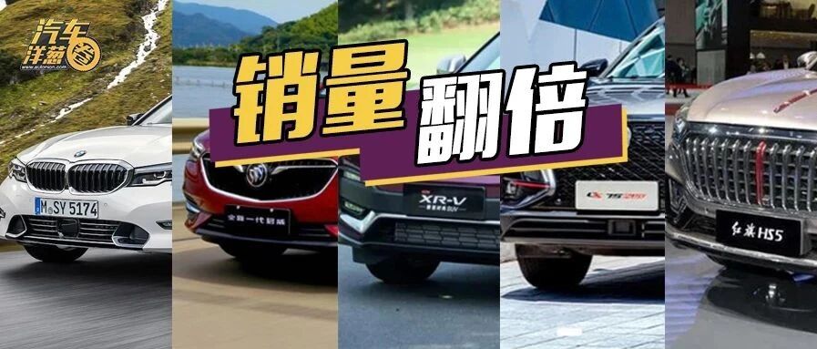 这几款车凭什么销量翻倍？7月销量榜出炉！