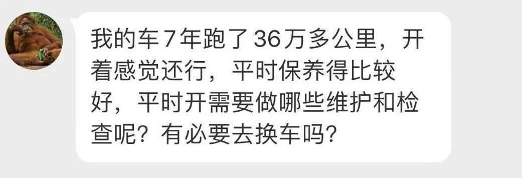 油液这样保养，你的车能再战十年！