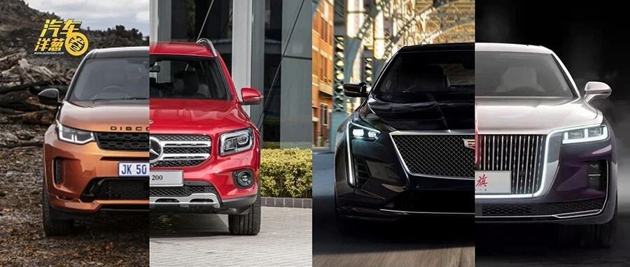 20多万买路虎！4款“花小钱办大事”的超值车！