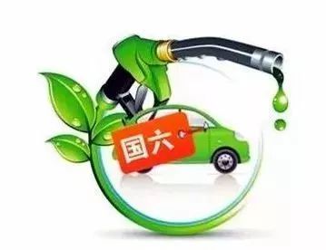 確定了！河南7月1日起進入國六時代，有沒有車都抓緊看！ 汽車 第5張