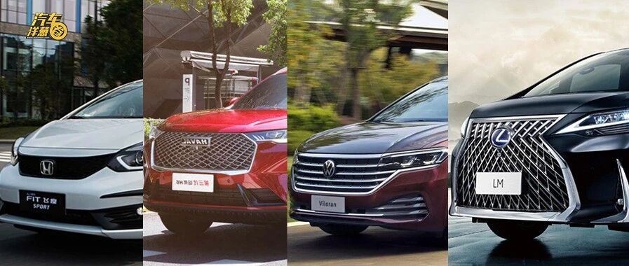 今年很受追捧的几款车，有你的菜吗？