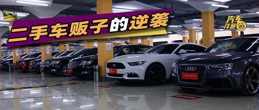 车贩子说的“女士自用一手车”，真的能代表车况好吗？