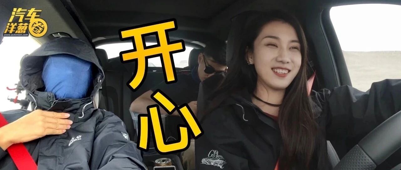 开百万SUV去自驾，回头率真的不要太高！