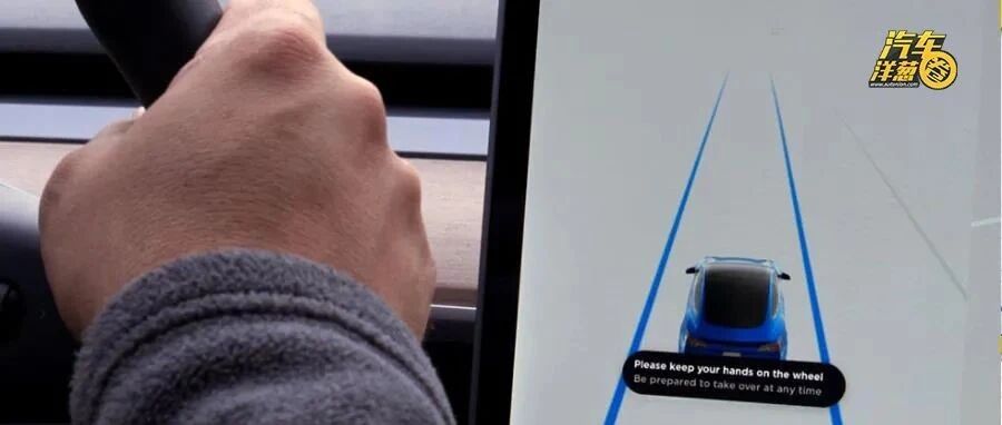 皇帝的新装：市面上的辅助驾驶，其实都不达标？