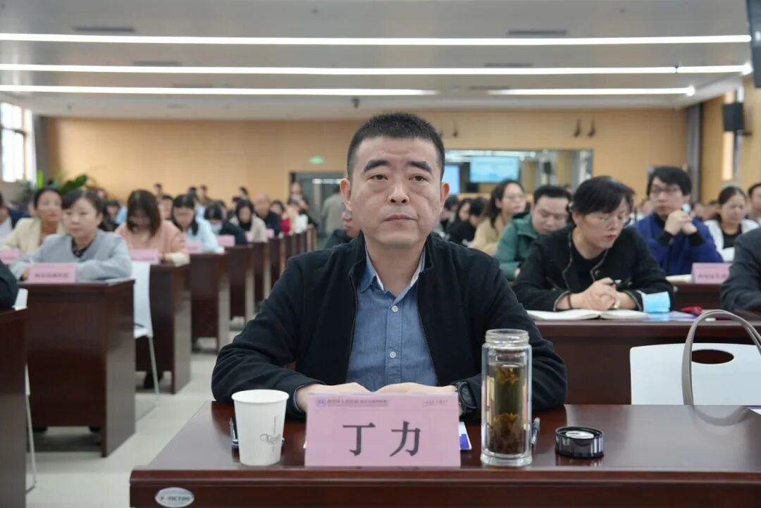 卫健委丁力主任参会并讲话.jpg
