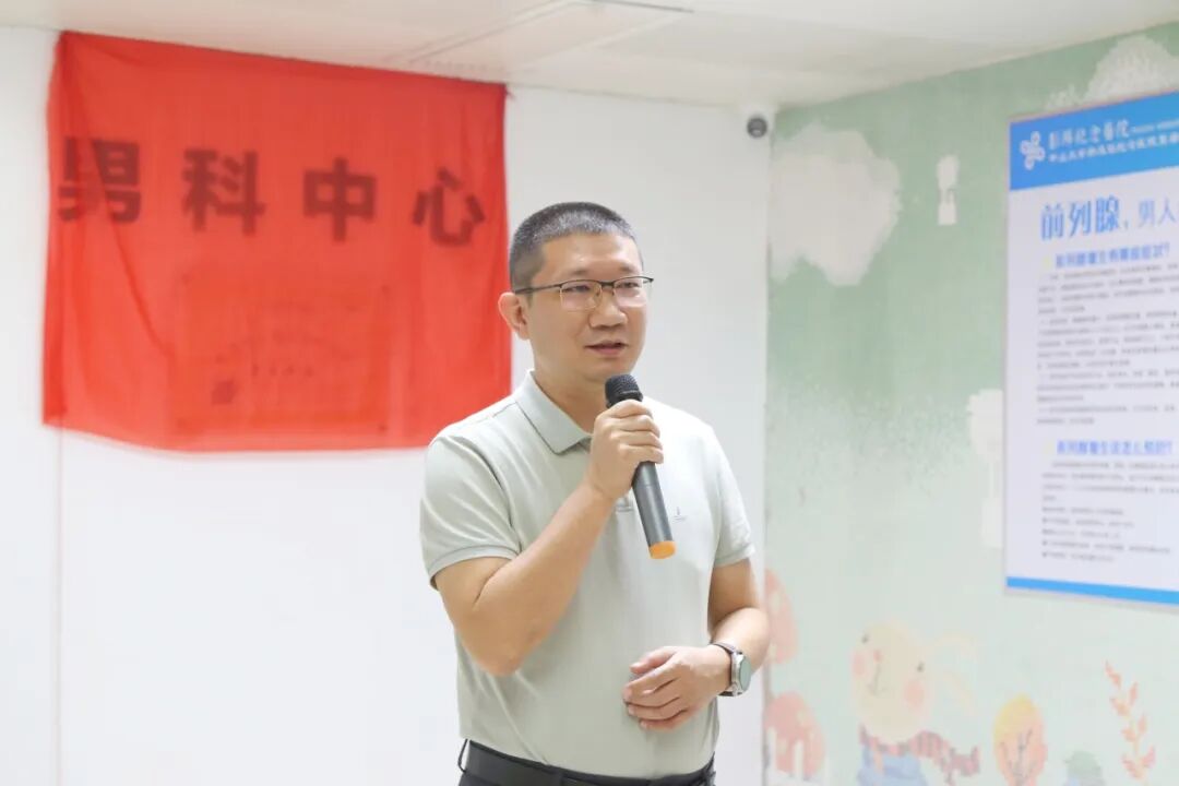 我院党委书记徐安平在致辞中表示:男科中心的正式开诊,是满足新时代