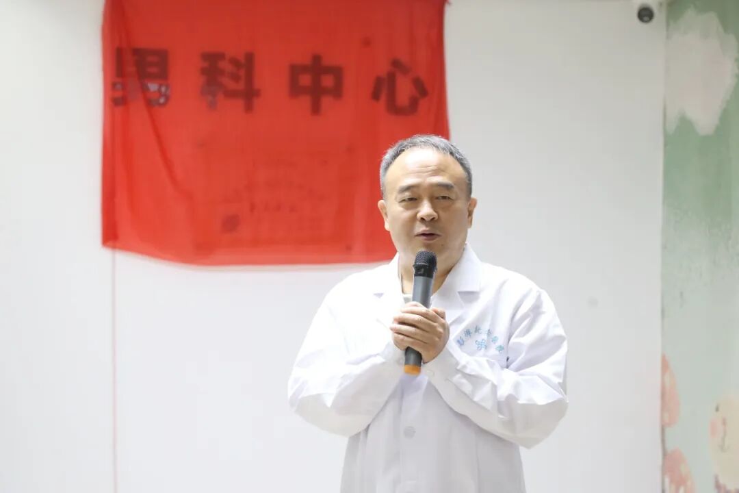 【首家】汕尾市首家公立医院男科中心在彭湃纪念医院揭牌成立啦!