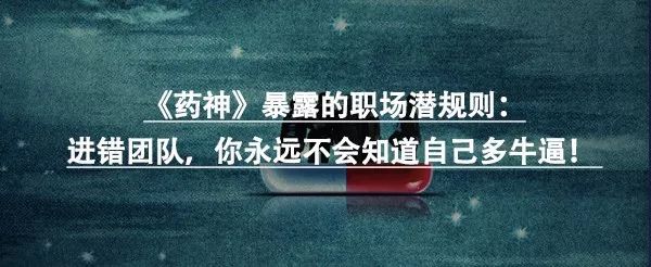 那些25歲後越活越好的人，都做對了這10件事 職場 第7張