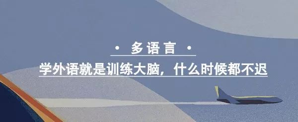 那些25歲後越活越好的人，都做對了這10件事 職場 第18張