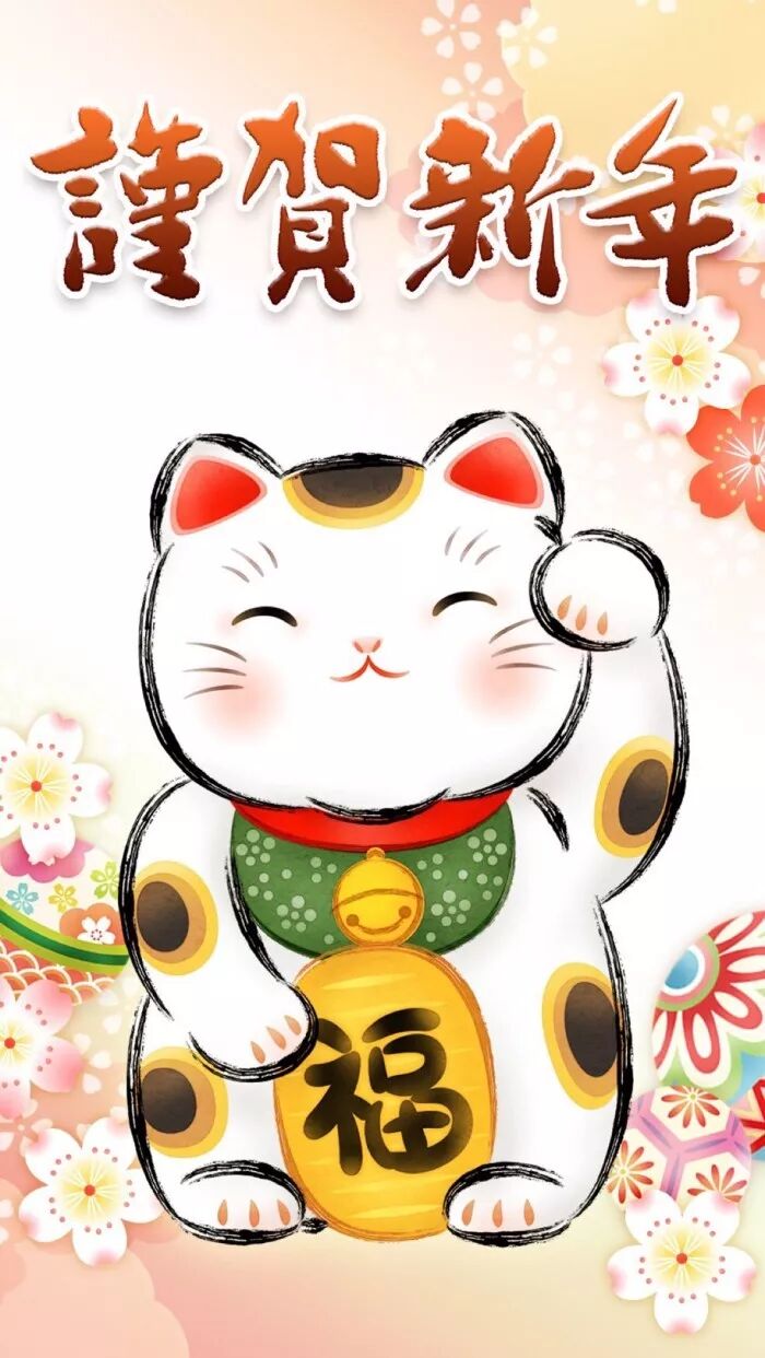 18新年贺词新年祝福语18 自由微信 Freewechat