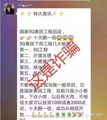中小企业专项扶持资金_河南省工信厅扶持资金_揭秘传销项目
