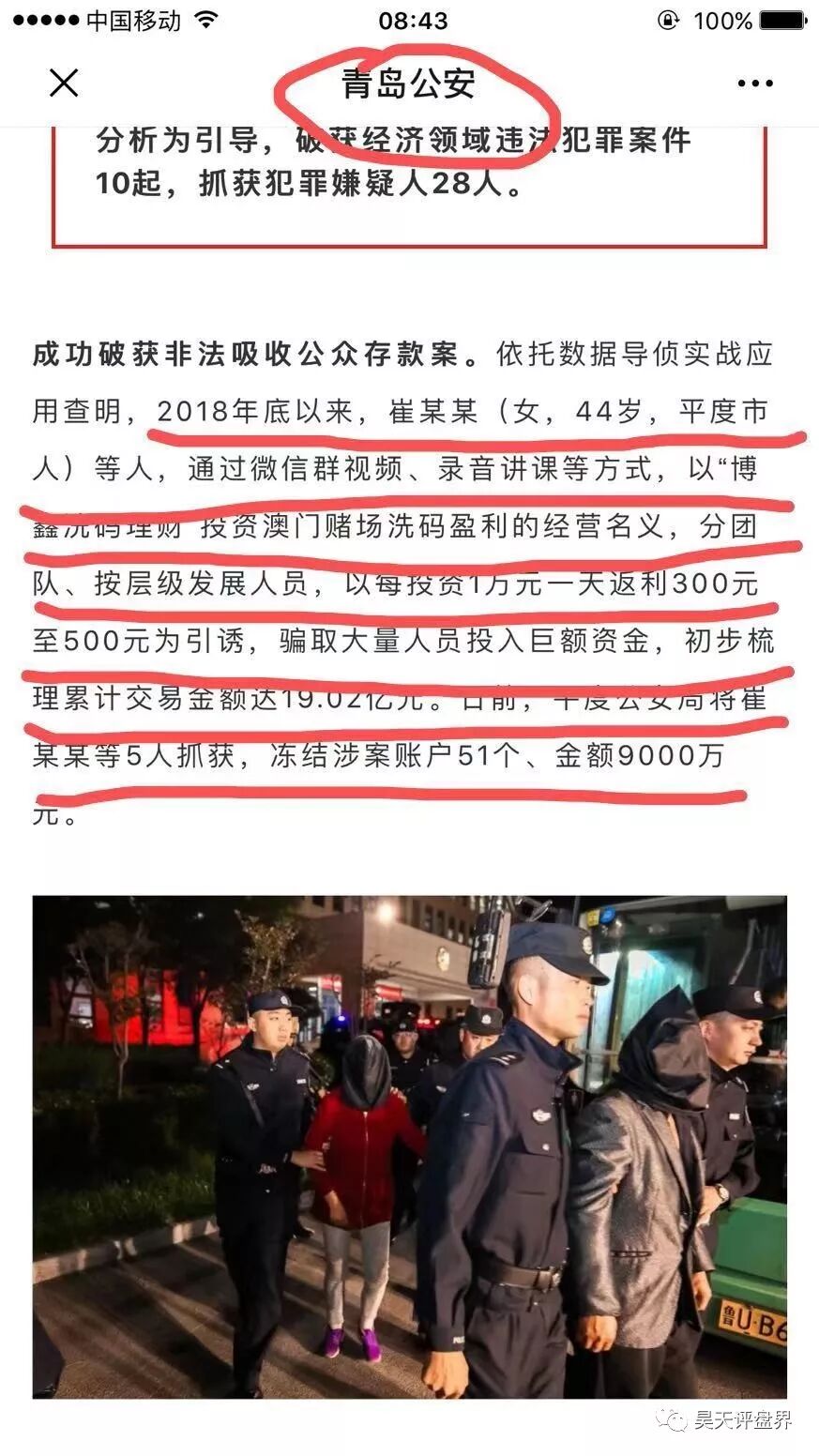 中小企业专项扶持资金_揭秘传销项目_河南省工信厅扶持资金