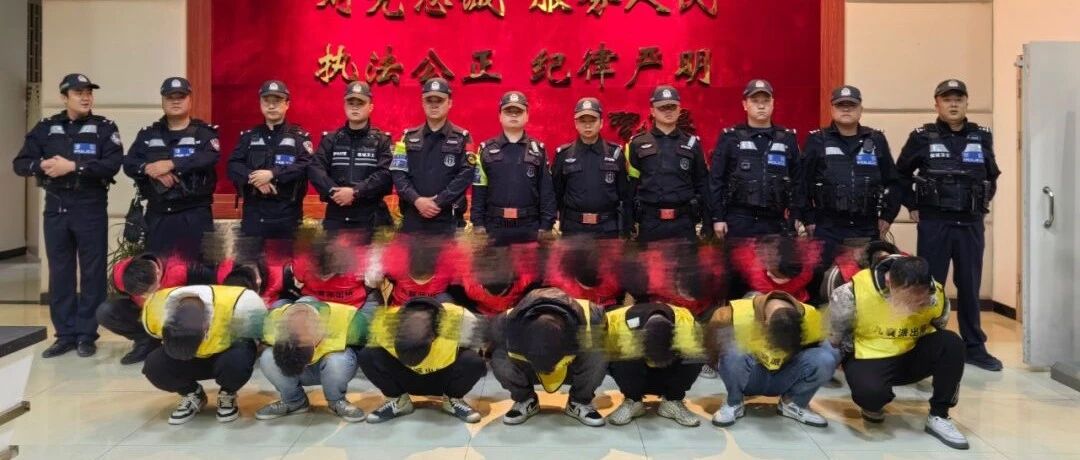 安雅·百日安全攻坚行动 | 直击多人被抓现场……