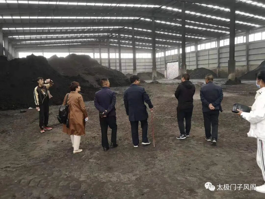 潘公带队堪察新义煤厂