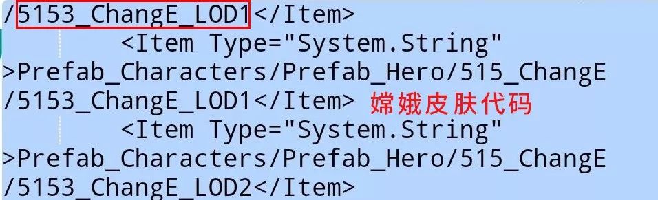 二哈終於要出新皮膚了！後羿、嫦娥情侶皮警告！ 遊戲 第4張