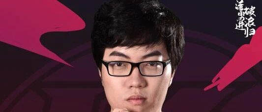 TH000出任佛山GK俱乐部赛训总监，将与SKY、xiaOt在KPL赛场重聚