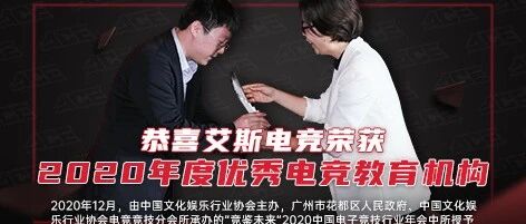 “电竞劝退”的核心！培养孩子对电竞正确的认知