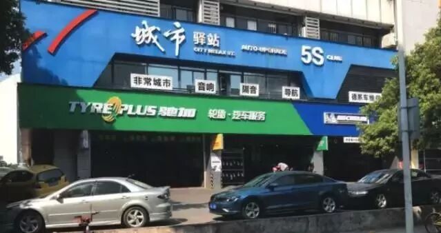 直播丨日产途乐改装英国GLL ，令你着迷的声音