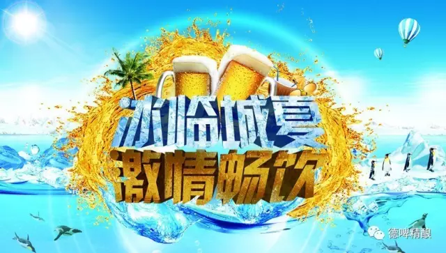 小型自酿啤酒在中国市场的前景分析 小型自酿啤酒在中国市场的前景分析