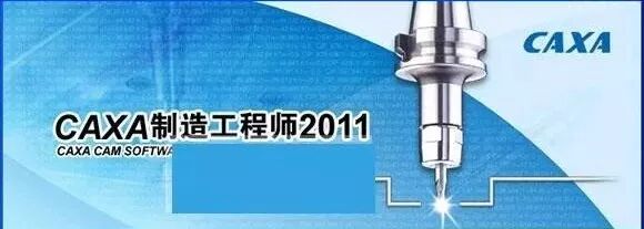数控常用编程软件都有哪些，你用哪一种？的图5