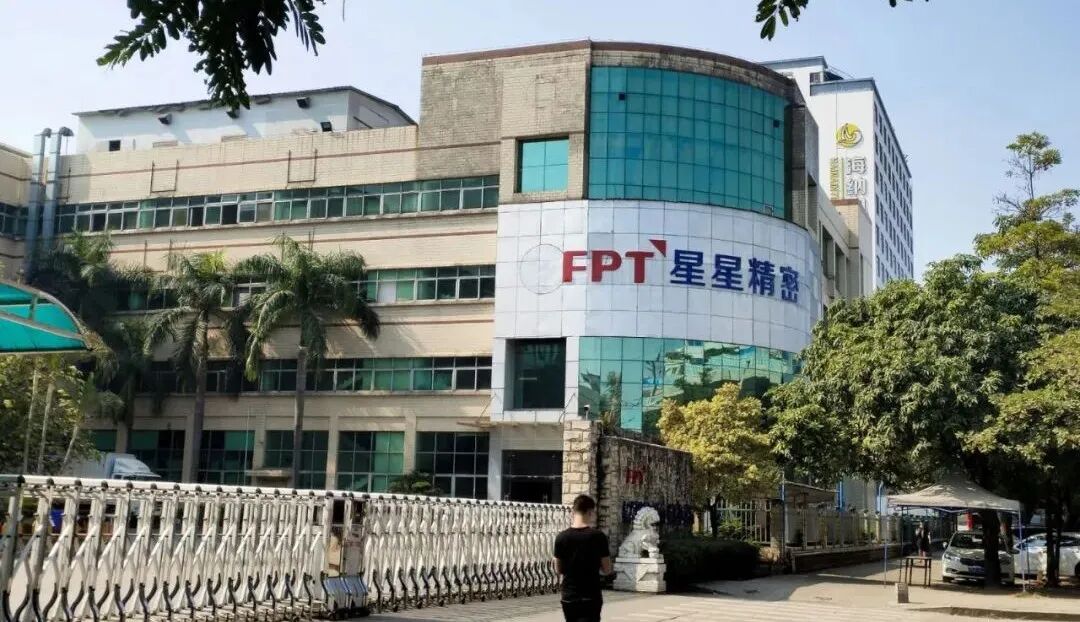 拖欠上億！東莞大型精密工廠破產！曾是華為、蘋果供應商！的圖3