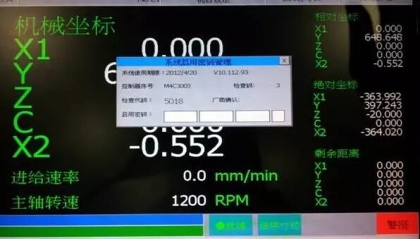 高端進口CNC機床帶有GPS定位鎖定功能，你見過嗎？的圖1