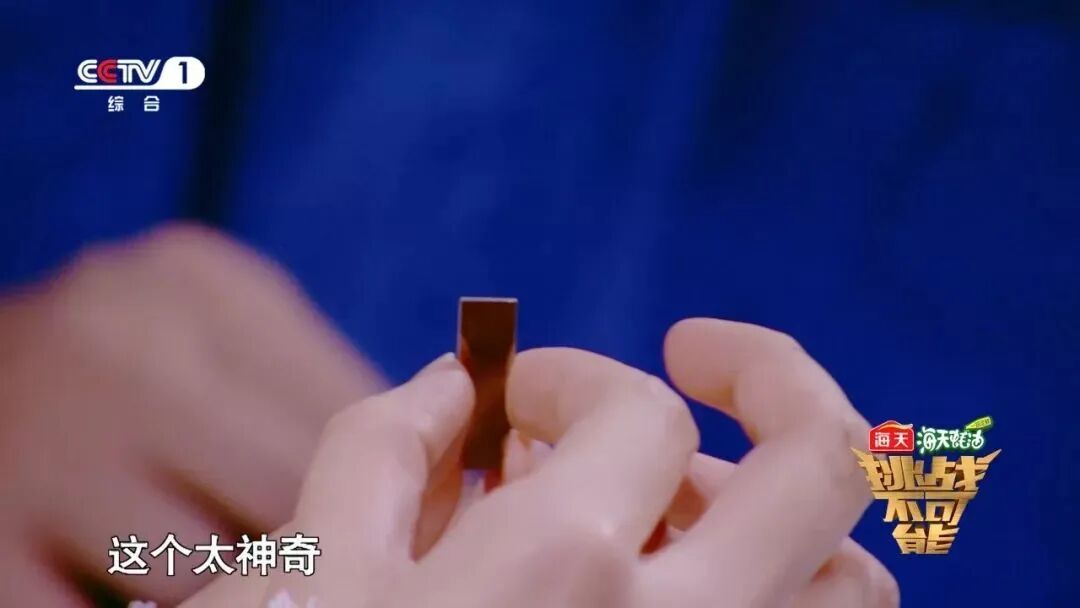 没有尺子能量！精度小于0.1微米，靠一双手完成的图7