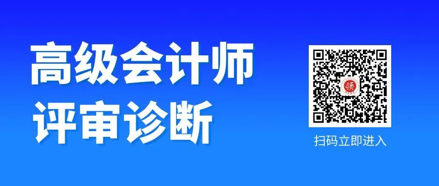 會計財務題考試高級題型_會計財務題考試高級答案_高級財務會計考試題