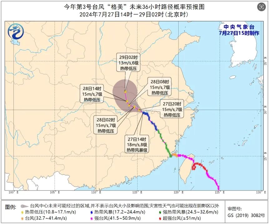 【】3预警齐发！明天江苏有大雨、有高温……