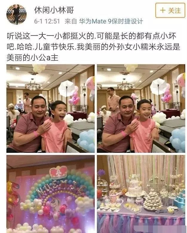 劉愷威和女兒溫馨對唱：這個時代，不影響孩子成長的離婚都不是事兒 情感 第5張