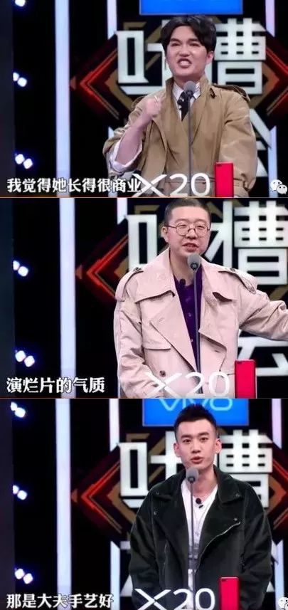 吐槽大会第二季乔杉_吐槽大会第3季免费观看_乔杉吐槽大鹏加吻戏