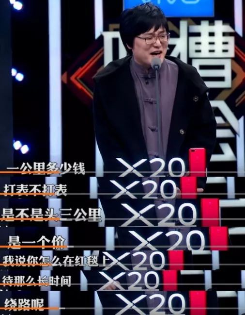 吐槽大会第二季乔杉_吐槽大会第3季免费观看_乔杉吐槽大鹏加吻戏