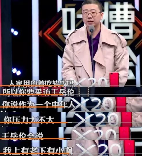 吐槽大会第3季免费观看_吐槽大会第二季乔杉_乔杉吐槽大鹏加吻戏