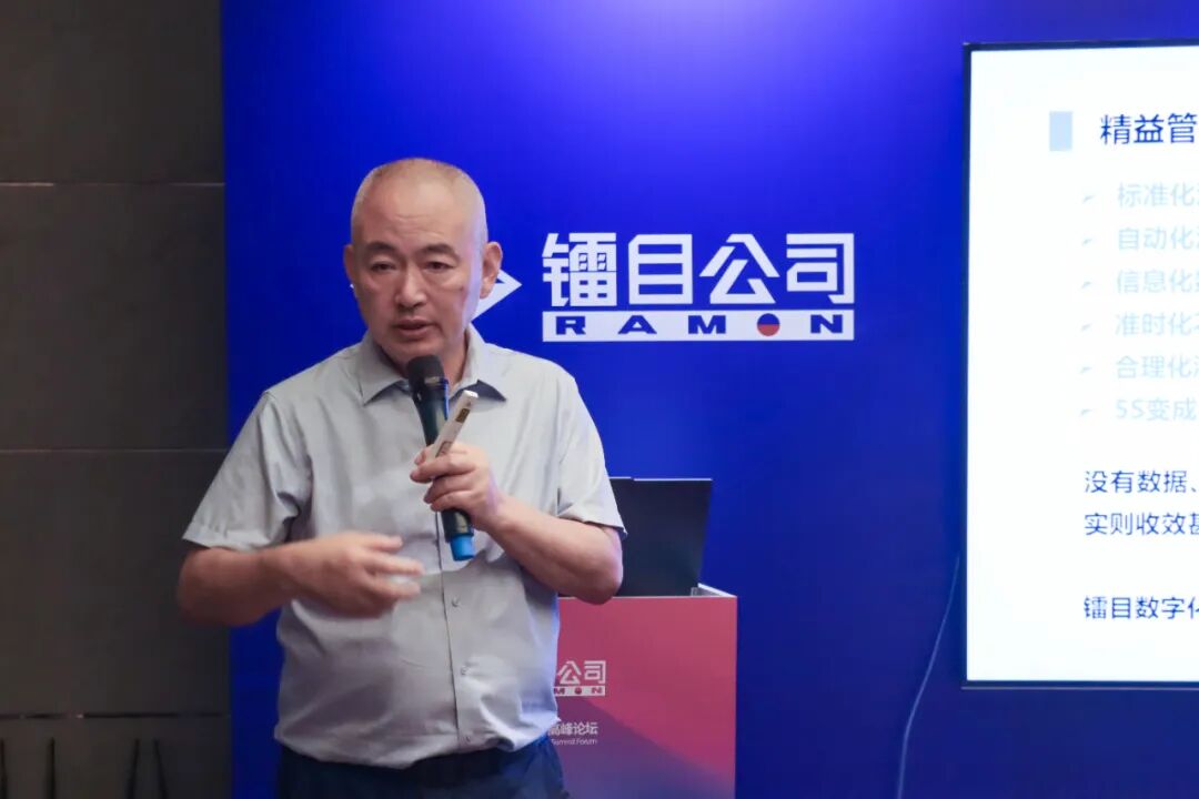 镭目全流程智能炼钢成果展引行业瞩目