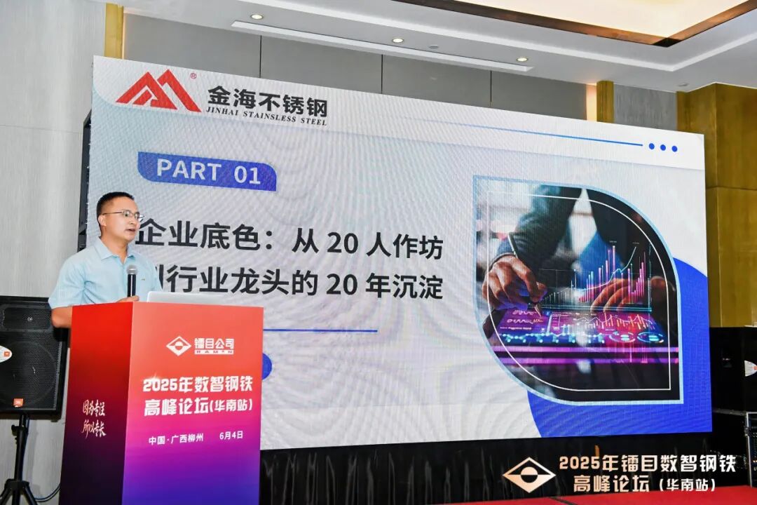 三箭齐发！镭目三大智能新品重磅发布，助力钢铁智造再升级