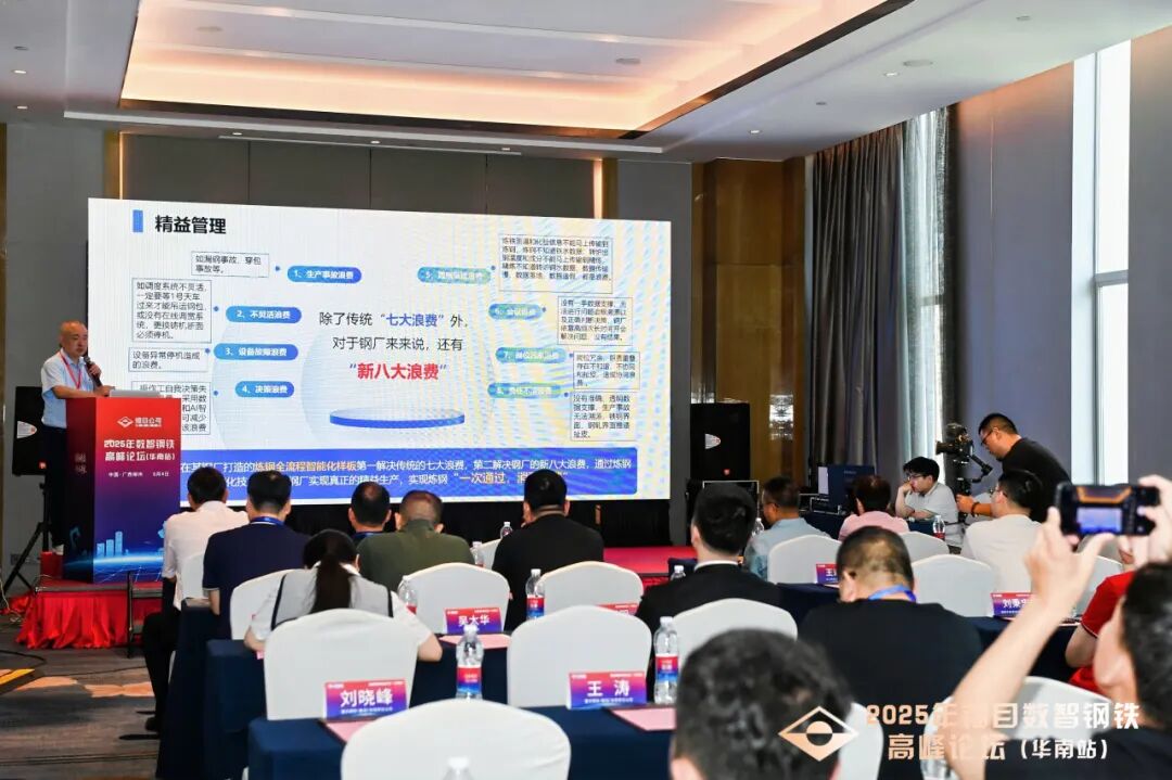 三箭齐发！镭目三大智能新品重磅发布，助力钢铁智造再升级