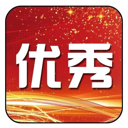 2022年第二季度“中国好人榜”发布，庆阳两人上榜！