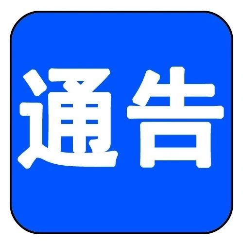 最高处罚200万元！庆阳市开展机动车停放“收费乱”问题专项整治