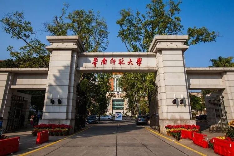 广东有哪些师范大学_广东技术师范学院的计算机科学与技术(师范)专业介绍_广东海洋大学寸金学院有空调吗