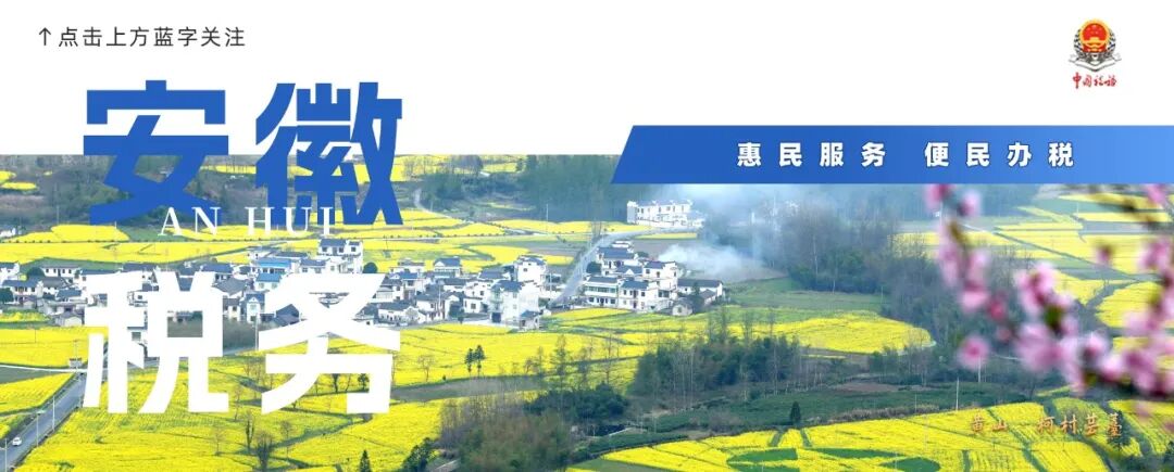 專項(xiàng)附加扣除被暫停怎么辦？一文教您如何恢復(fù)！