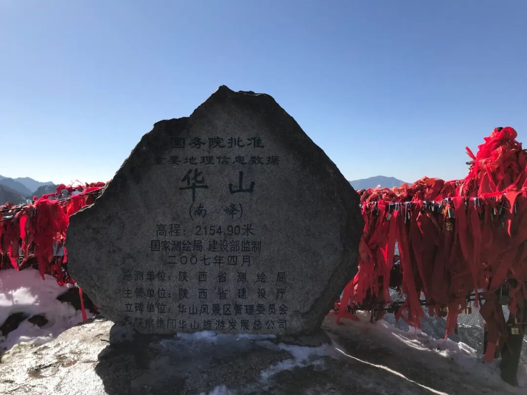 《百山计划》— 华山（攻略）