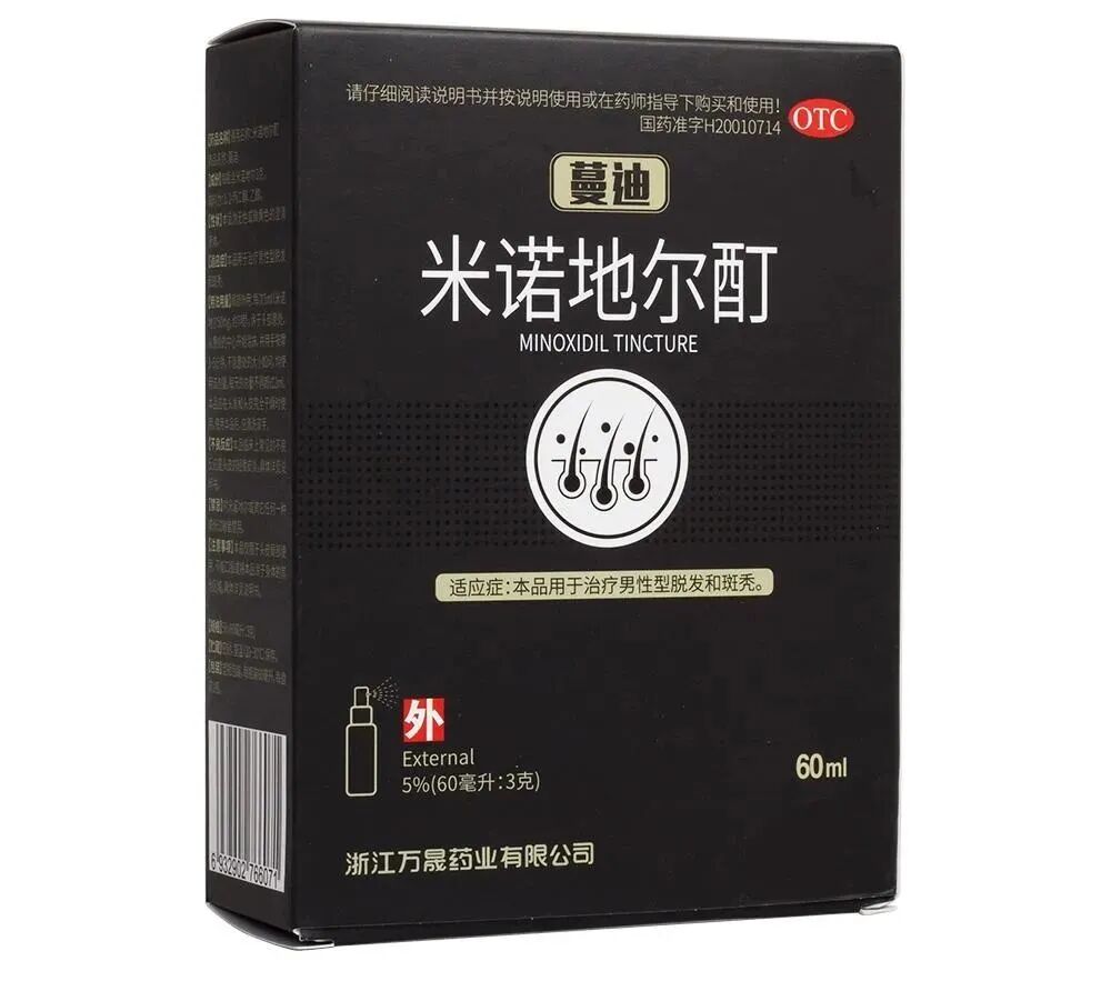 米诺地尔一般多久才见效？为什么我用着没效果？