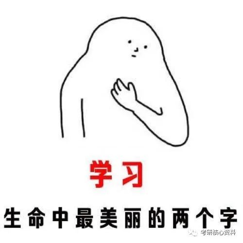 考研对英语有什么要求吗