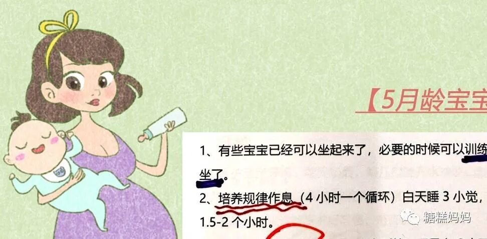 婴儿发育标准对照表_0一12月婴儿发育标准表_1一12月婴儿发育标准