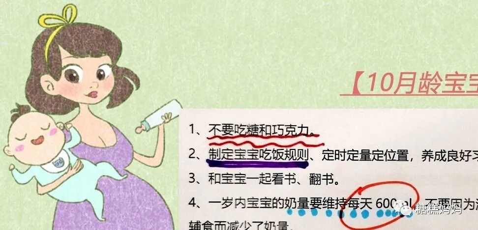 1一12月婴儿发育标准_0一12月婴儿发育标准表_婴儿发育标准对照表